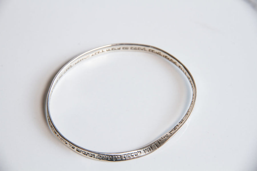 Silver Twisted Bangle